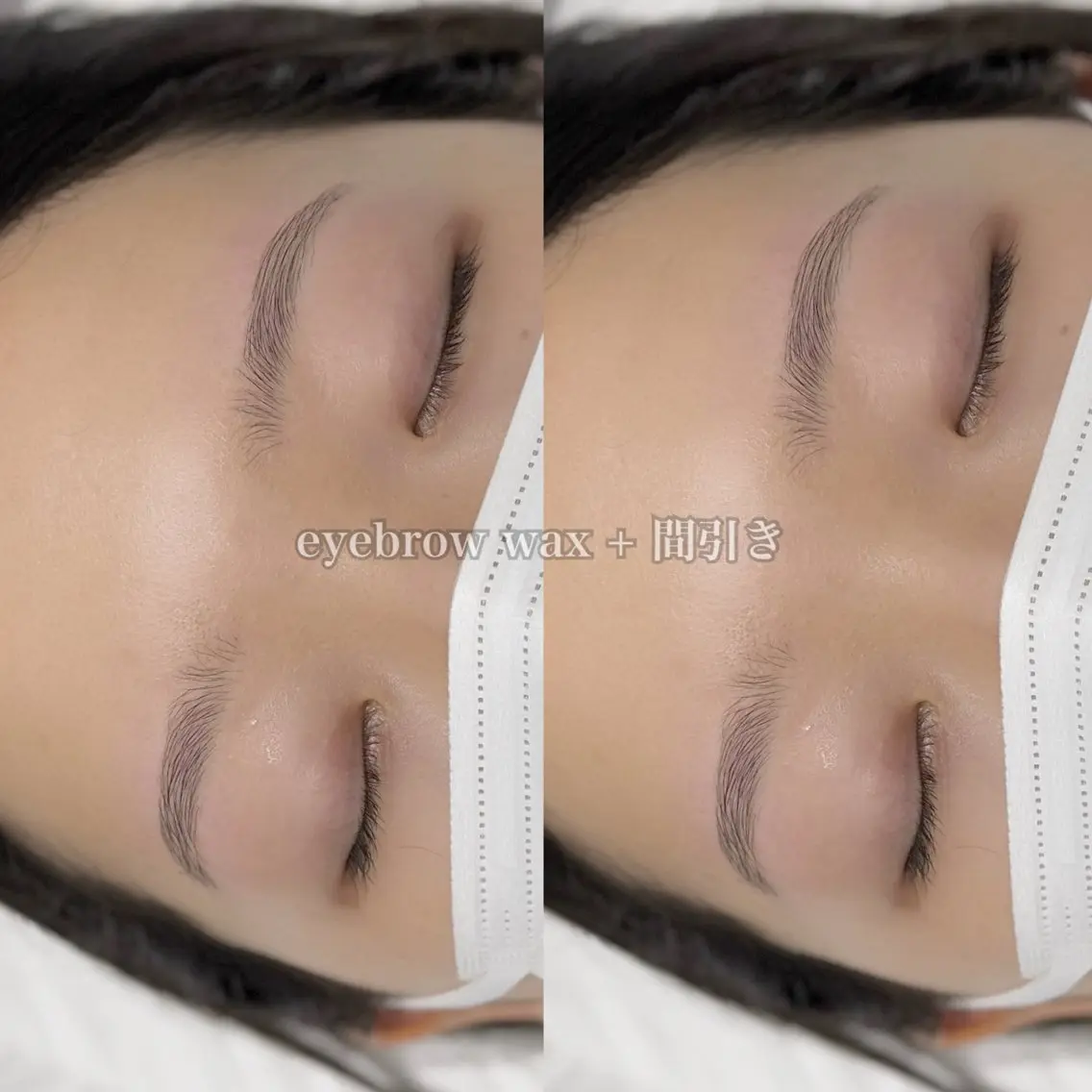 学割U24🎓《ナチュラル眉🌱》美眉アイブロウWAX＋間引き (メイク込) ¥5000の写真