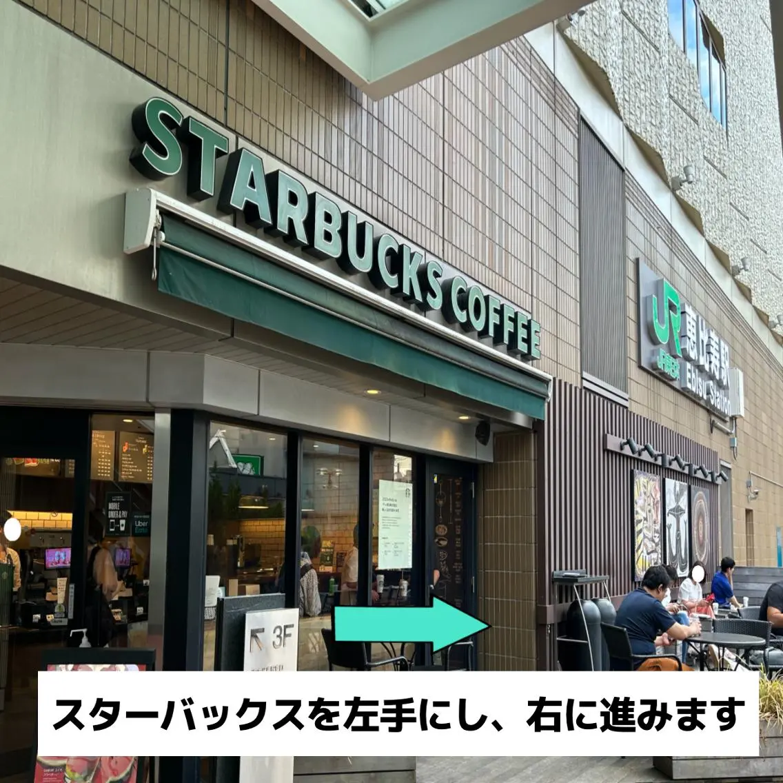 【美肌・脱毛専門店】 SARA 恵比寿店のエステ・リラクイメージ