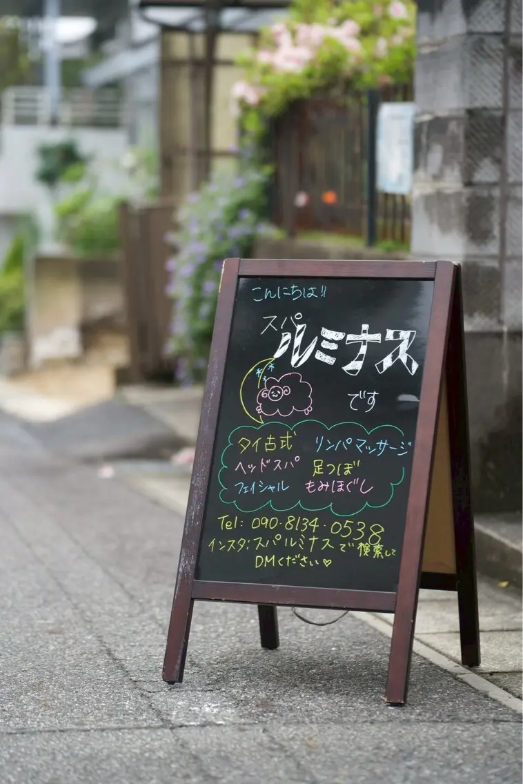 リラク ルミナス 🎀🌺スミレのマツエク・マツパデザイン
