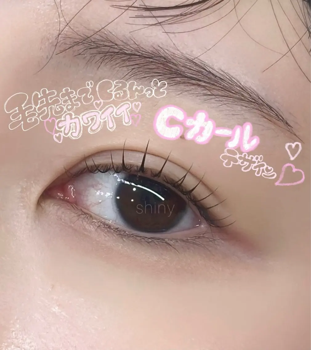マツエク・マツパ ナチュラル マツパ Shiny 新柏 / 美羽🤍のマツエク・マツパデザイン
