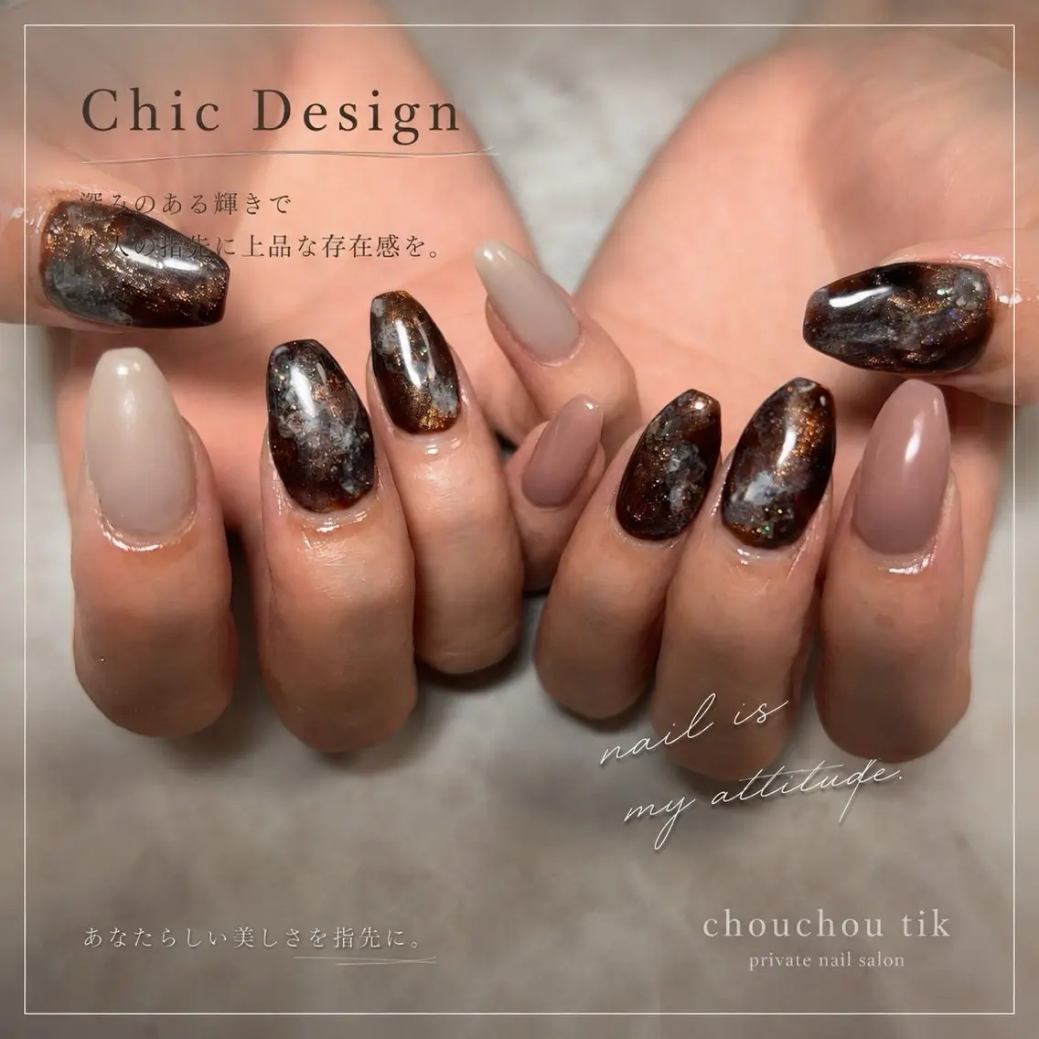 ネイル chouchou tikのネイルデザイン
