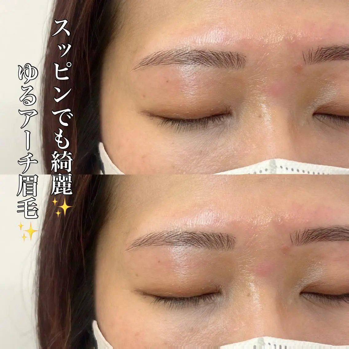 アイブロウ Lea堺東　　眉毛| 毛穴洗浄|顔WAXの眉毛・アイブロウイメージ