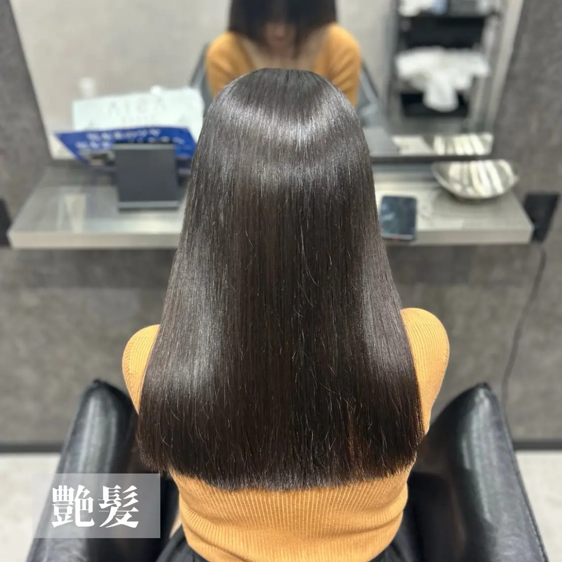 【髪質改善】似合わせカット＋カラー＋5Stepアフィアトリートメントの写真