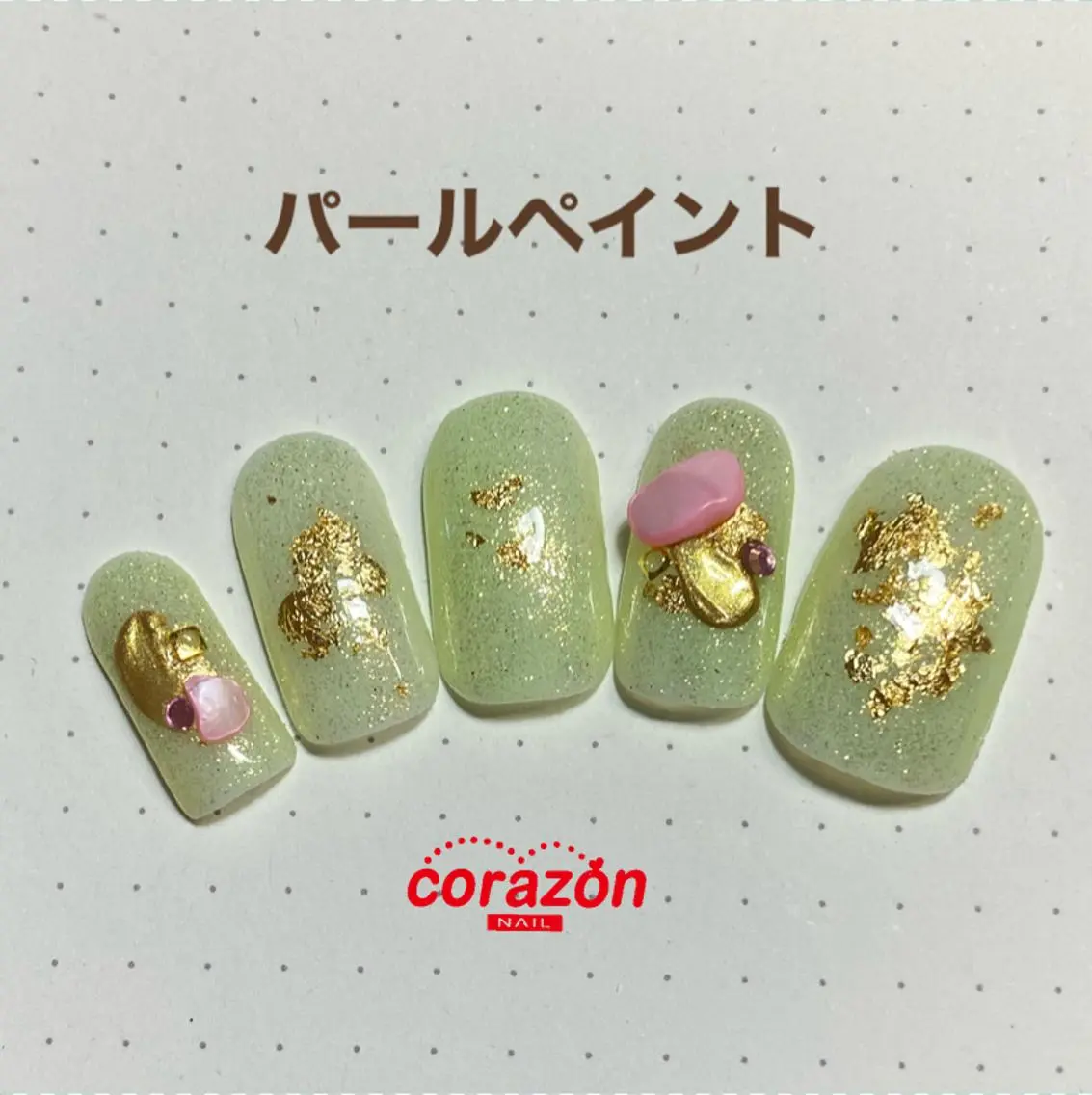 ネイル ゴールド ネイリスト aicoのネイルデザイン