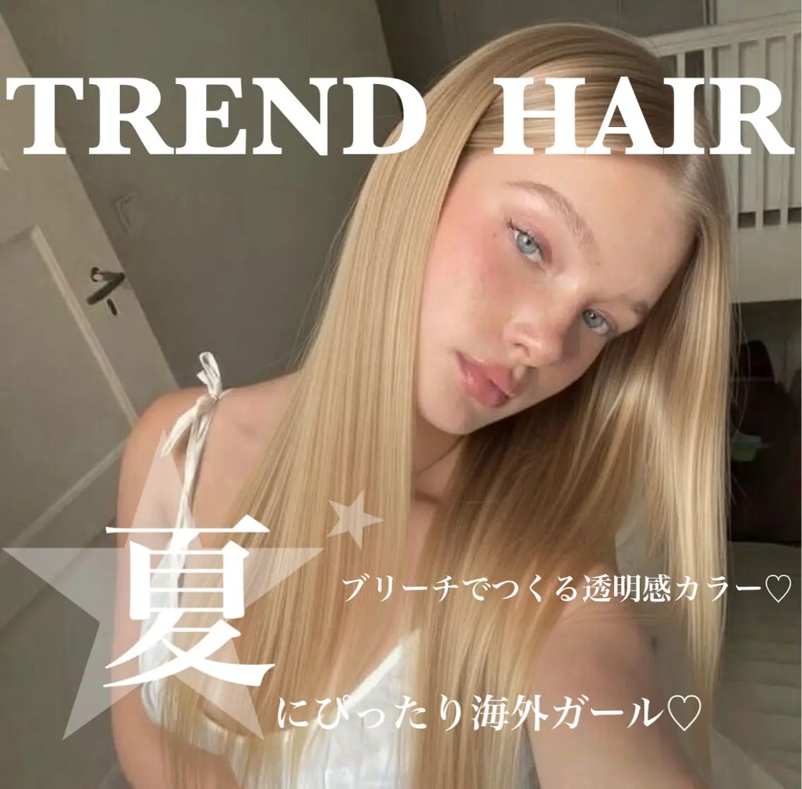 ロング ヘアカラー ヘアセット 艶髪ハイトーンカラー 渋谷🎀ririkaのヘアスタイル