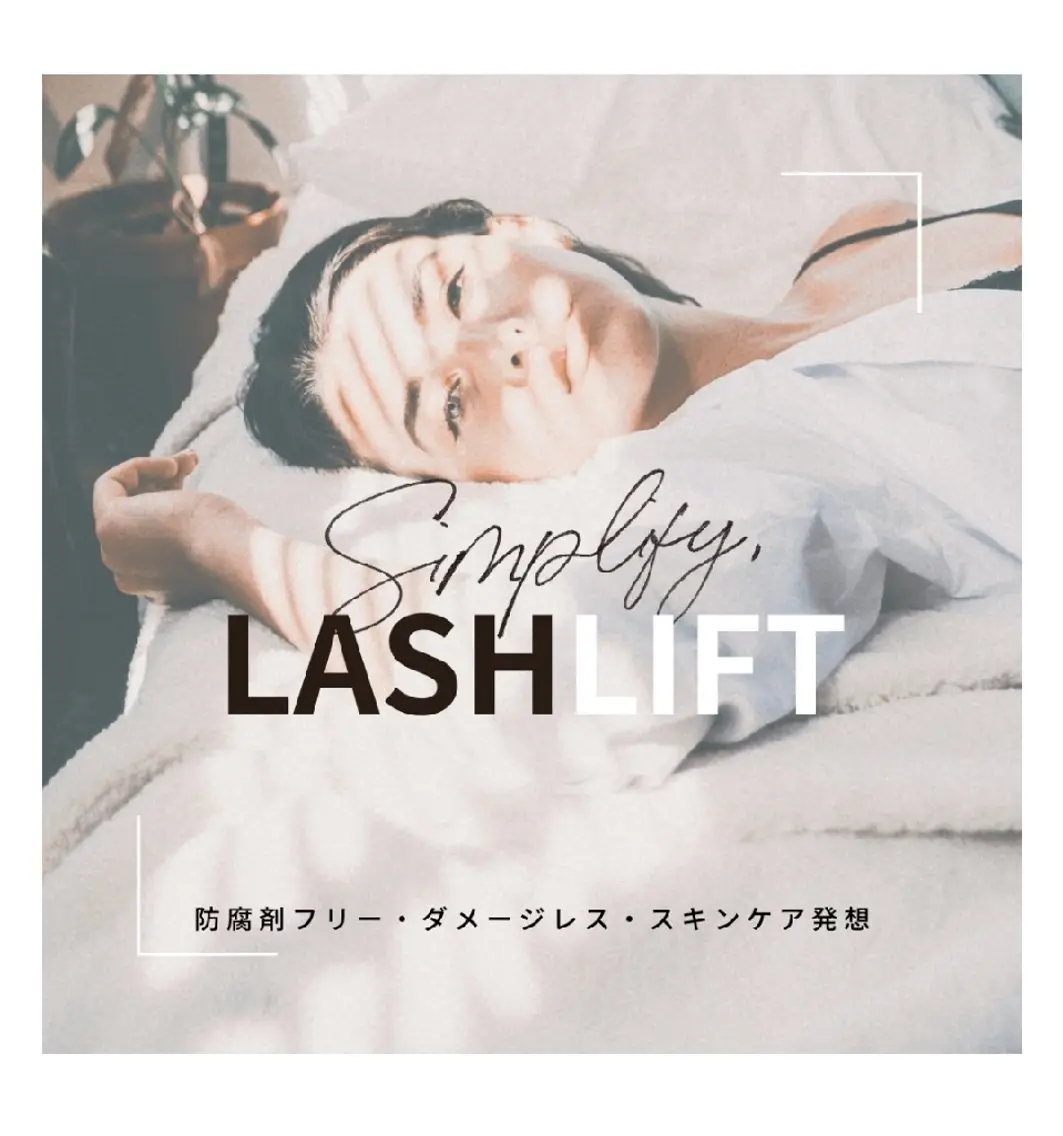 ラッシュリフトの写真