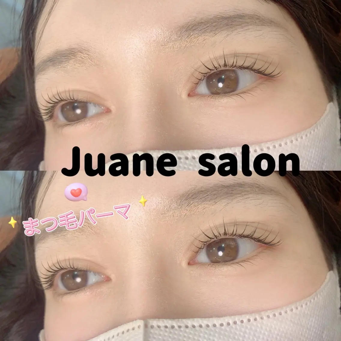 マツエク・マツパ マツパ JuaneSalon 🌼池袋🌼のマツエク・マツパデザイン