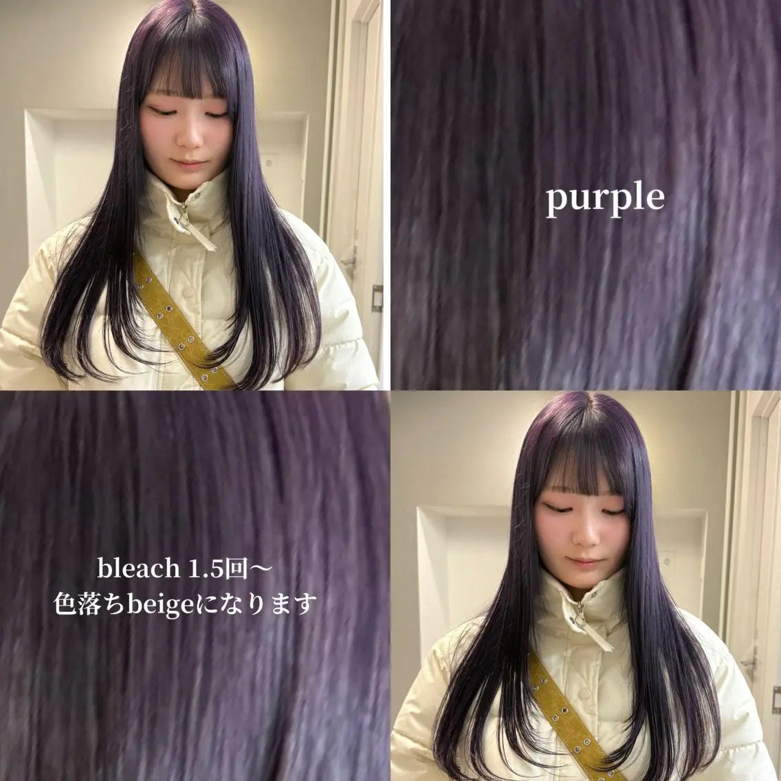 ロング カット ヘアカラー 小倉 結衣のヘアスタイル