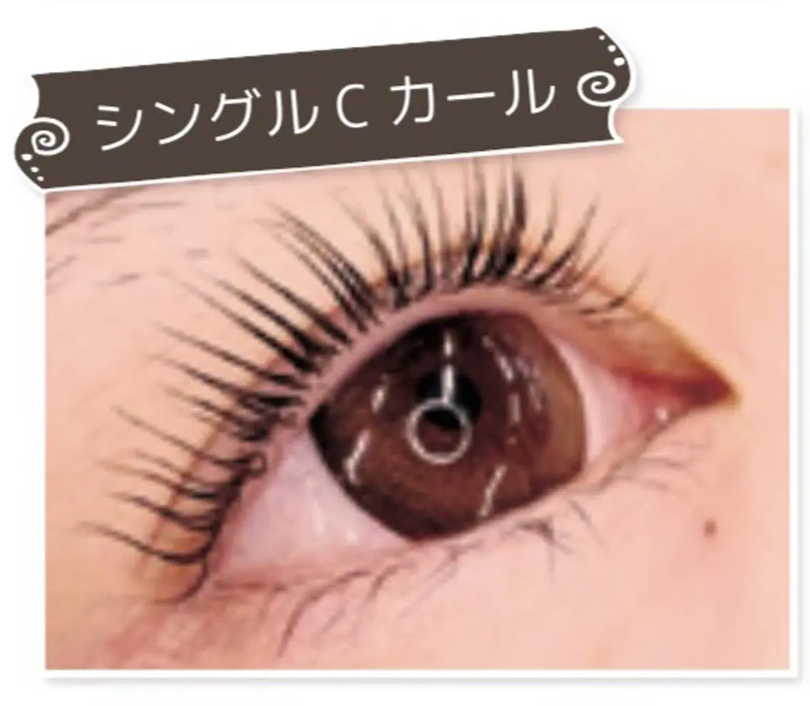 まつ毛パーマ◇120分～150分の写真