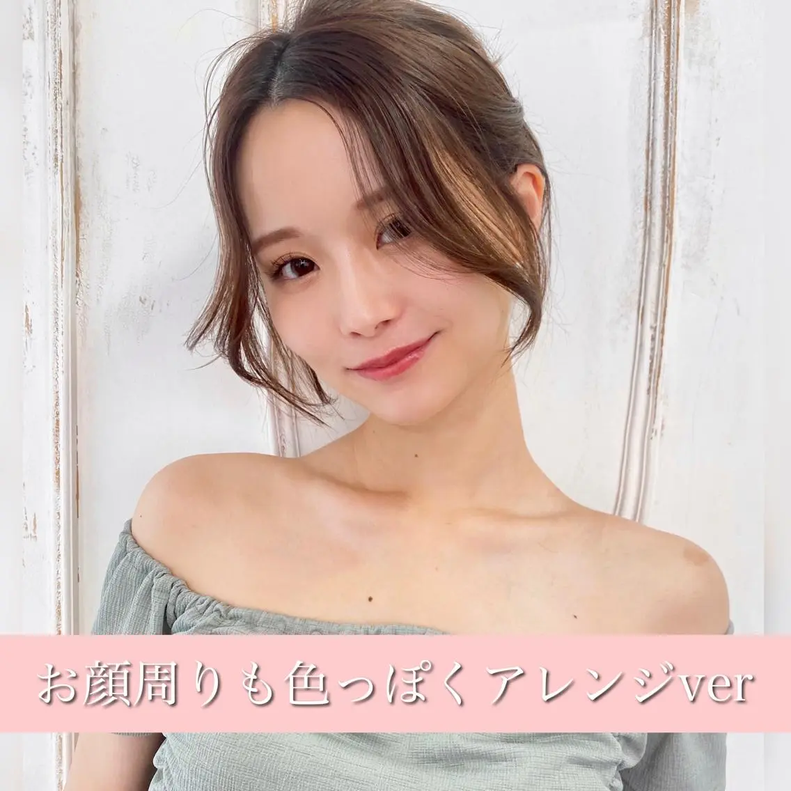 セミロング カット ヘアカラー トリートメント レイヤー/顔周り 田山　穂波のヘアスタイル