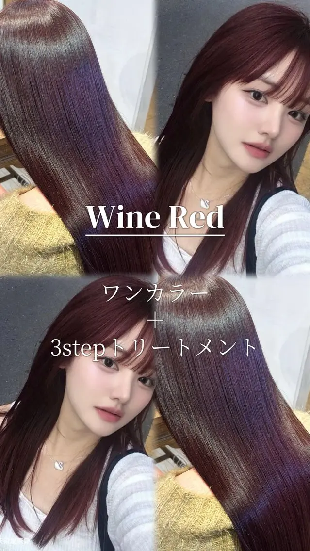 ロング カット ヘアカラー トリートメント 杉浦 悠月のヘアスタイル