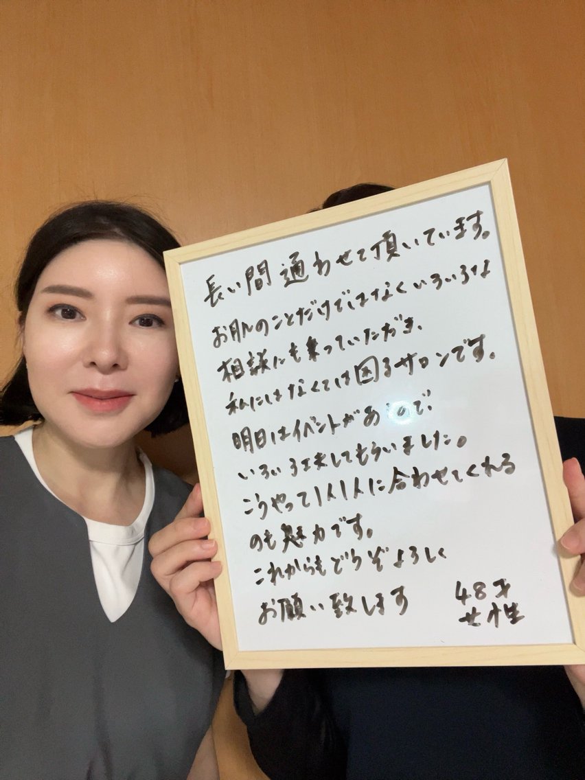 枝廣 貴子のエステ・リラクイメージ