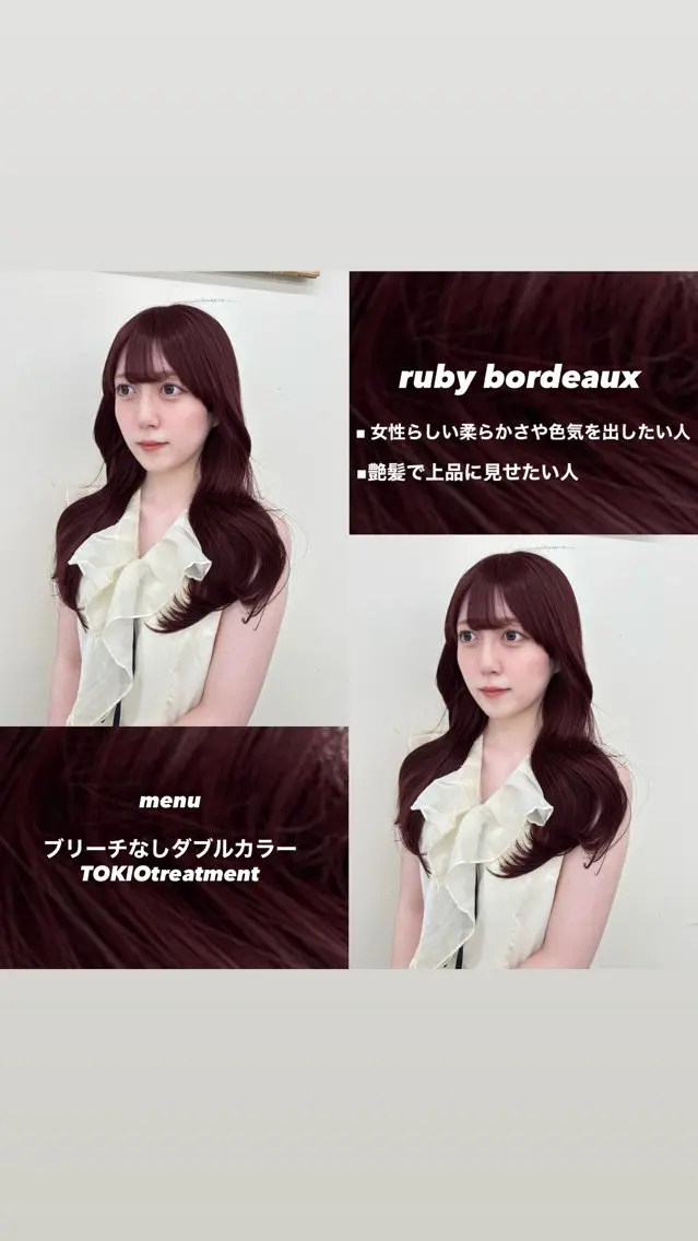 ロング カット ヘアカラー トリートメント レイヤーカット/髪質 改善/momo🎀のヘアスタイル