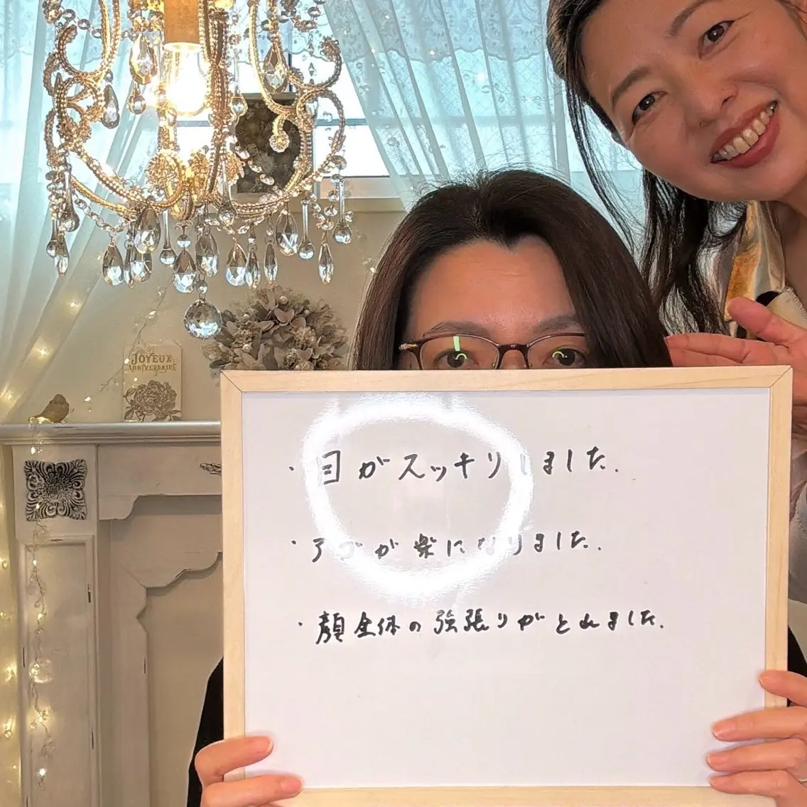 小顔矯正サロン町田 逸見智美のエステ・リラクイメージ