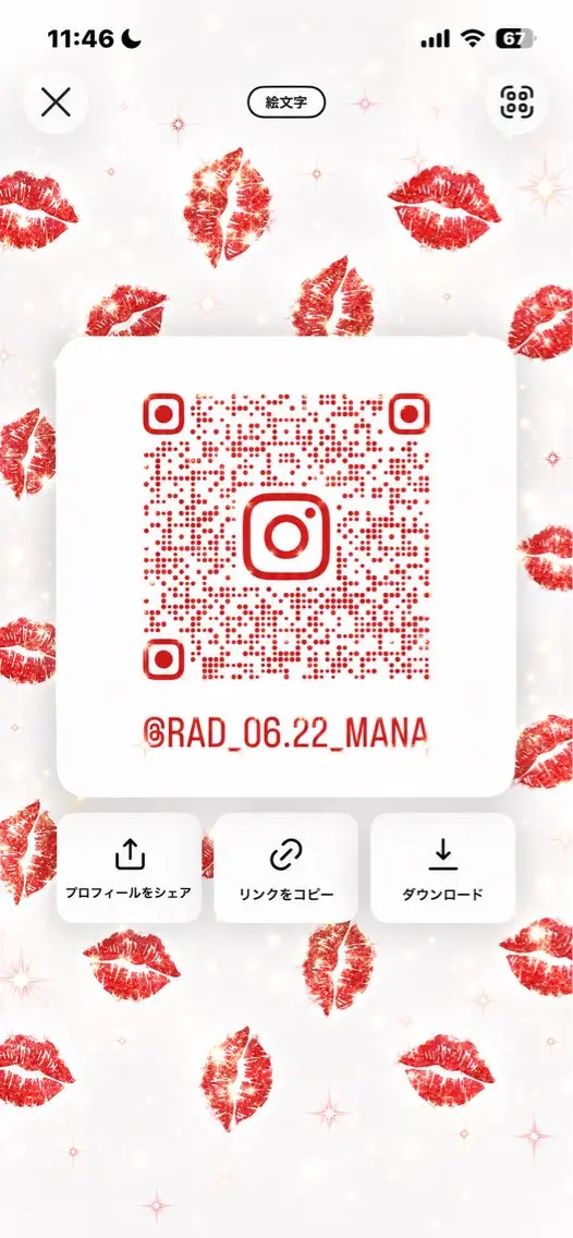 MANA / 心斎橋 スパ、まつ毛パーマのマツエク・マツパデザイン
