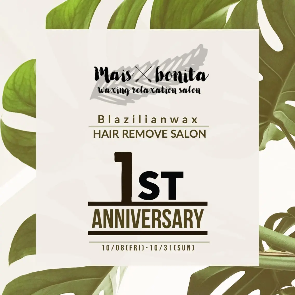 メンズ 脱毛 maisbonita waxingのエステ・リラクイメージ