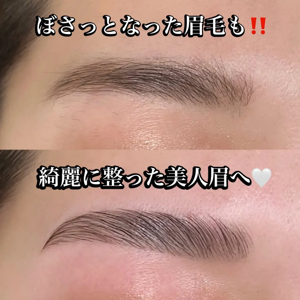 アイブロウ 眉毛ワックス脱毛 海外風眉毛特化🤎 Nanase.libの眉毛・アイブロウイメージ