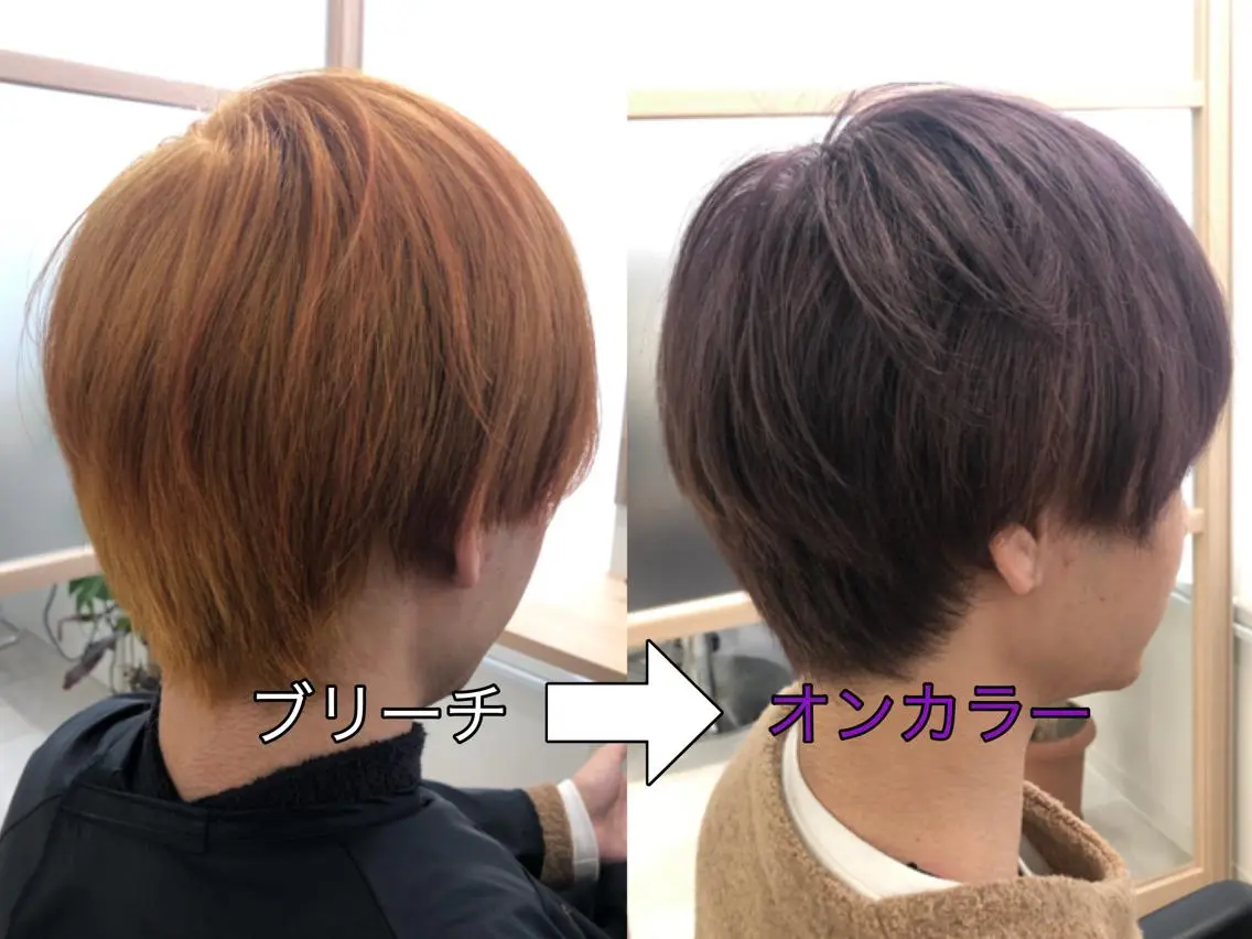メンズ 透明感カラー 山中のヘアスタイル