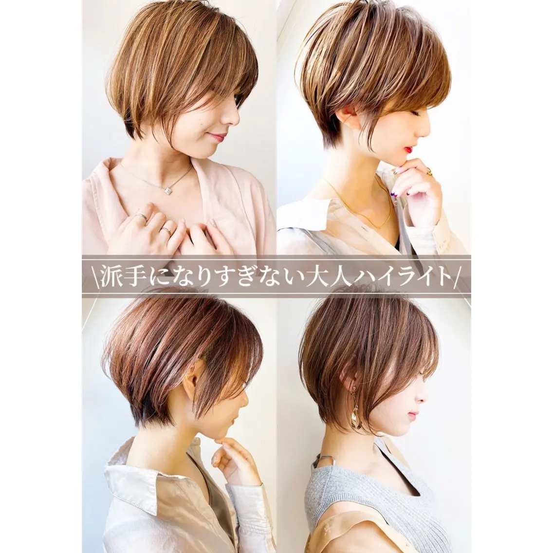 ショート 和田  魁【トップ スタイリスト】のヘアスタイル