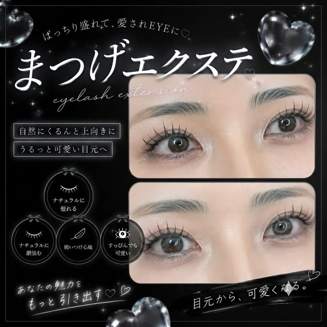 大人気💗LEDフラットラッシュ🎀100本💫の写真