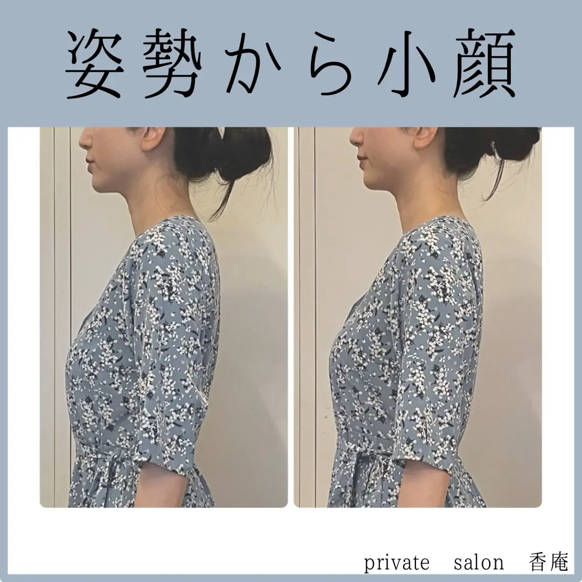 リラク 小顔・たるみケア✨ フェイシャル&ボディのエステ・リラクイメージ