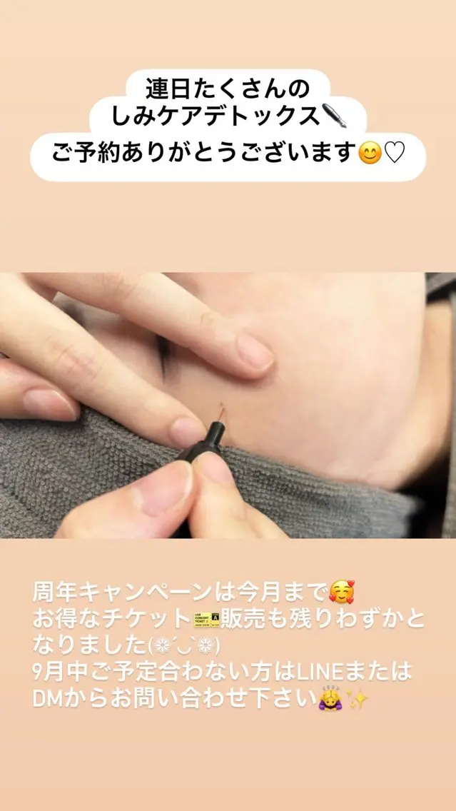 エステ LiZA エステティックサロンのエステ・リラクイメージ