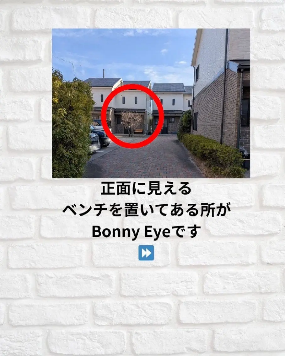 Bonny Eye 彩のマツエク・マツパデザイン