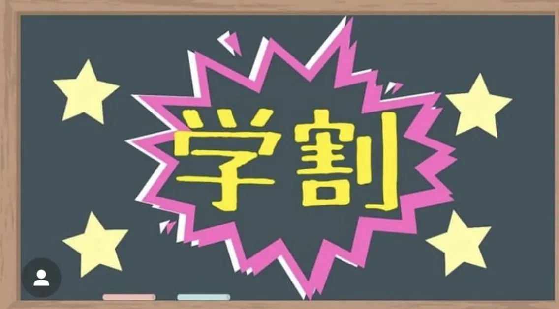【学割U24】イベントにも!改善しない肌荒れに【美容鍼】×【WiQOピール】×【パック】の写真