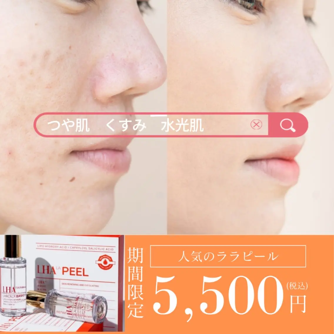 その他 恵比寿 LOVELASHのマツエク・マツパデザイン