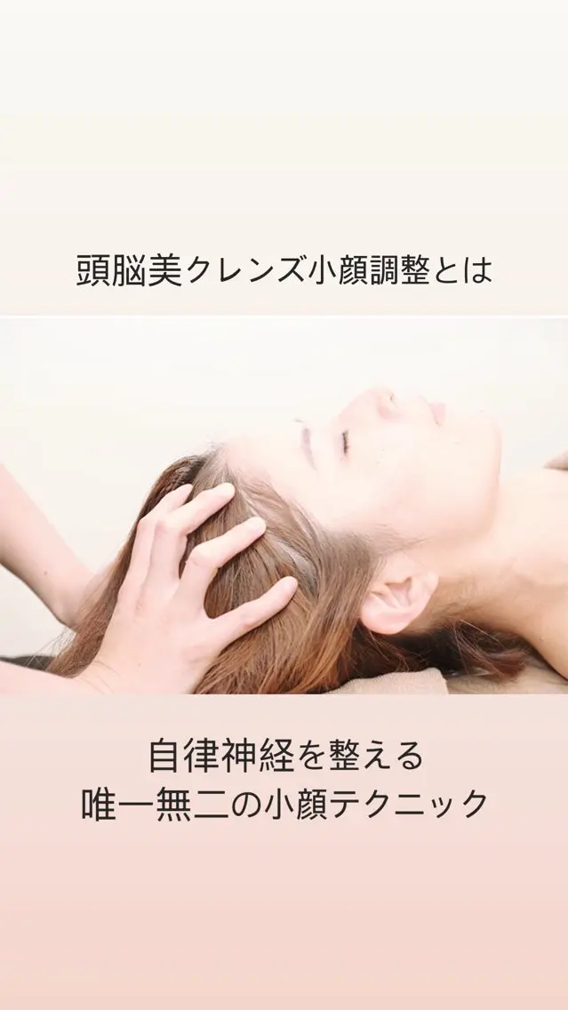 エステ リラク 頭痛肩こり改善/小顔 サロンB&H心斎橋の眉毛・アイブロウイメージ