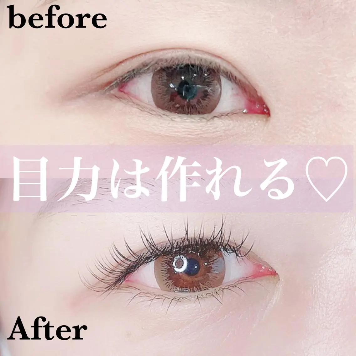 【4月5月ミニモ限定♡】つけ放題🌟持ちがいいフラットラッシュ🌟オフ無料🌟¥9900⇨¥6600の写真