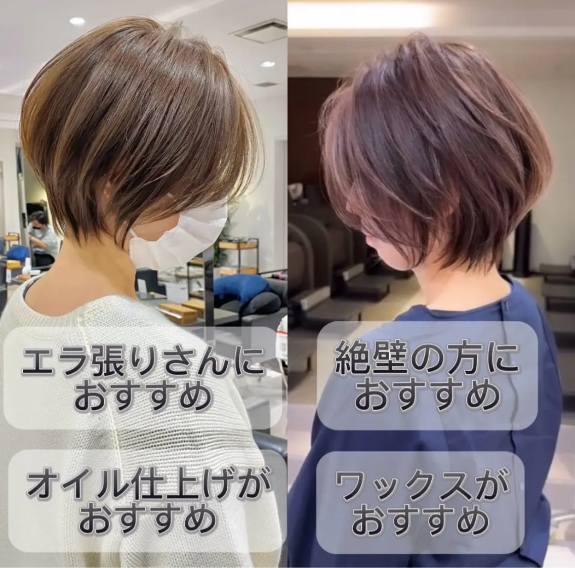 ショート カラー カット ヘアカラー 耳かけショート⛌似 合わせカラー🌟荒砂のヘアスタイル