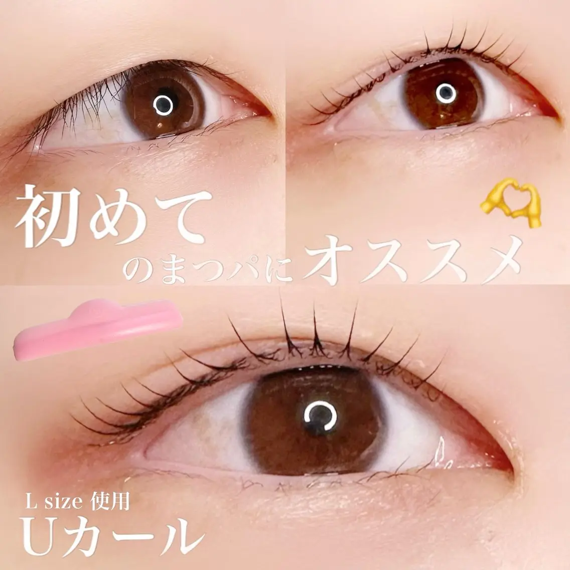 マツエク・マツパ マツパ FUJICO TADAのマツエク・マツパデザイン