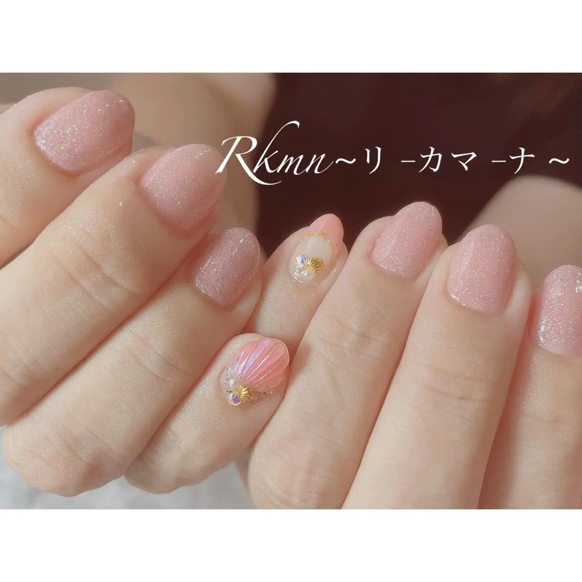 ネイル アートネイル フレンチネイル キラキラネイル ラメ(グリッター) ピンク ハンドネイル フットネイル ハンドケア Rkmn ~リ-カマ-ナ~のネイルデザイン