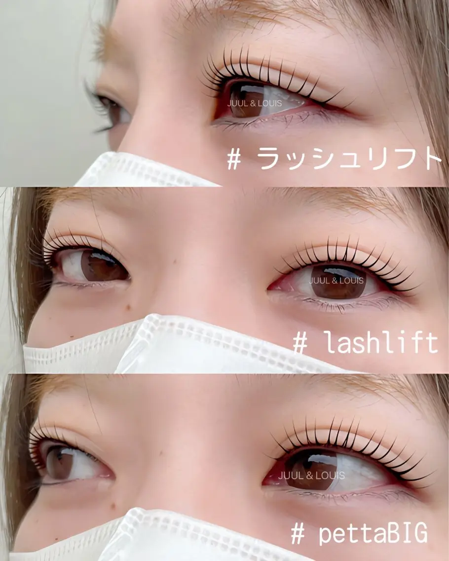 マツエク・マツパ まつげパーマ マツパ JUUL&LOUIS 福藤 瞳のエステ・リラクイメージ