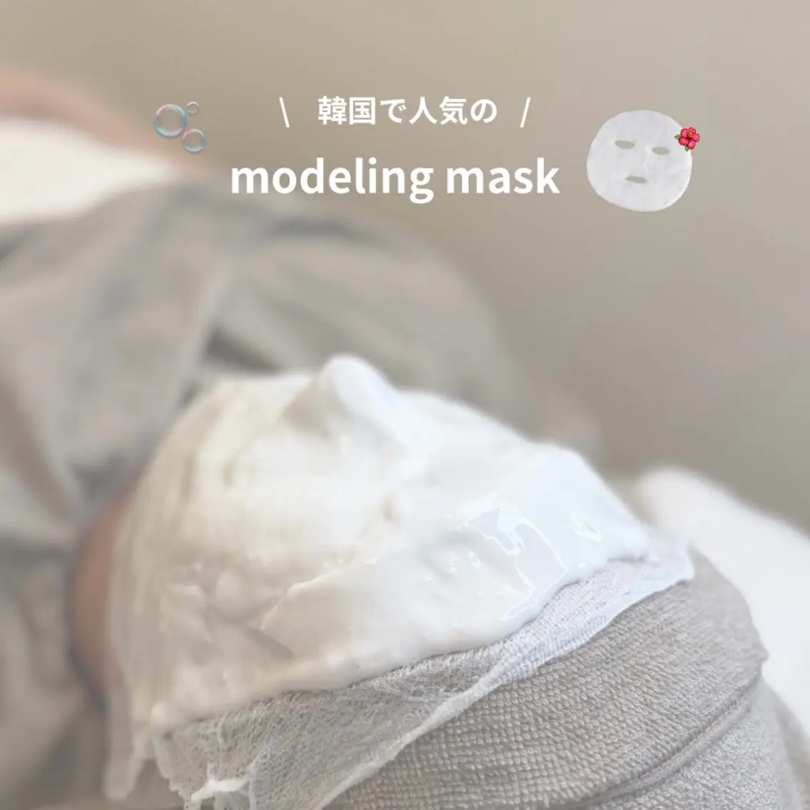 エステ mio ♡の眉毛・アイブロウイメージ