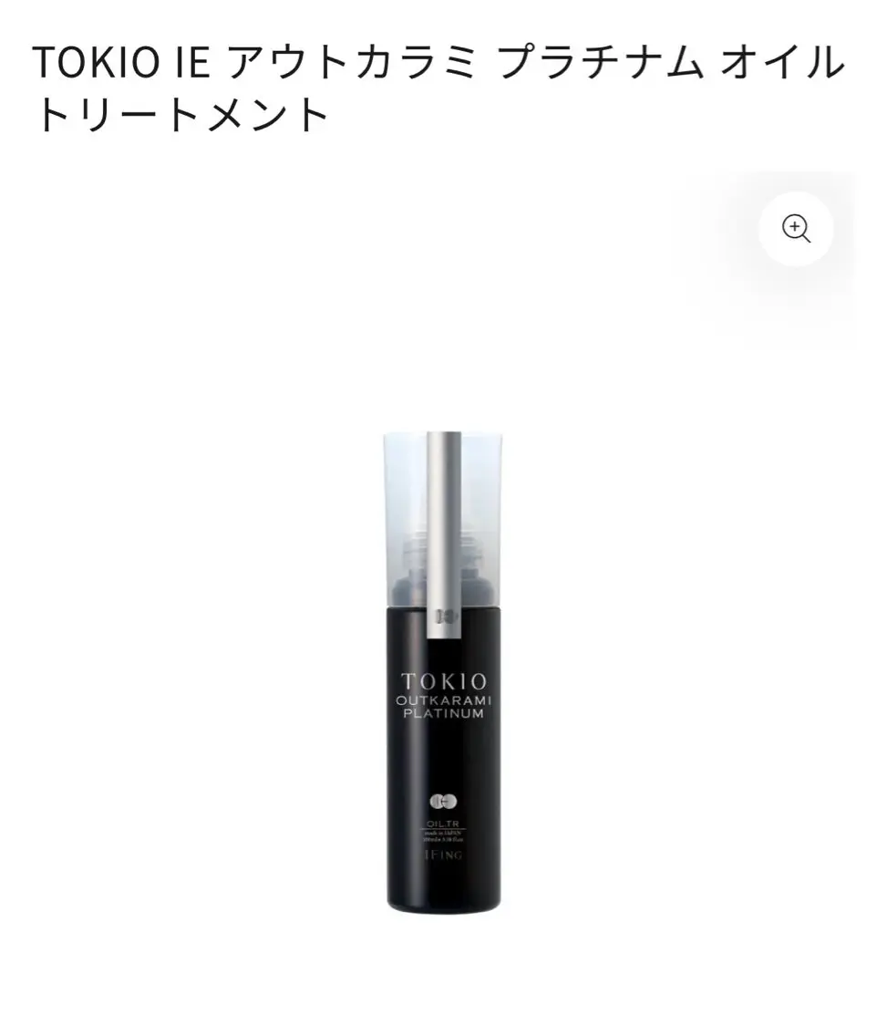 トリートメント ヘッドスパ 🌺レイヤー/ブリー チ艶カラー🌺NOAのヘアスタイル