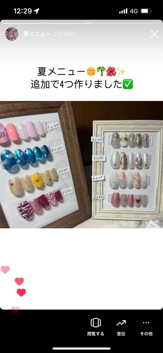 ネイル plaisir kのネイルデザイン
