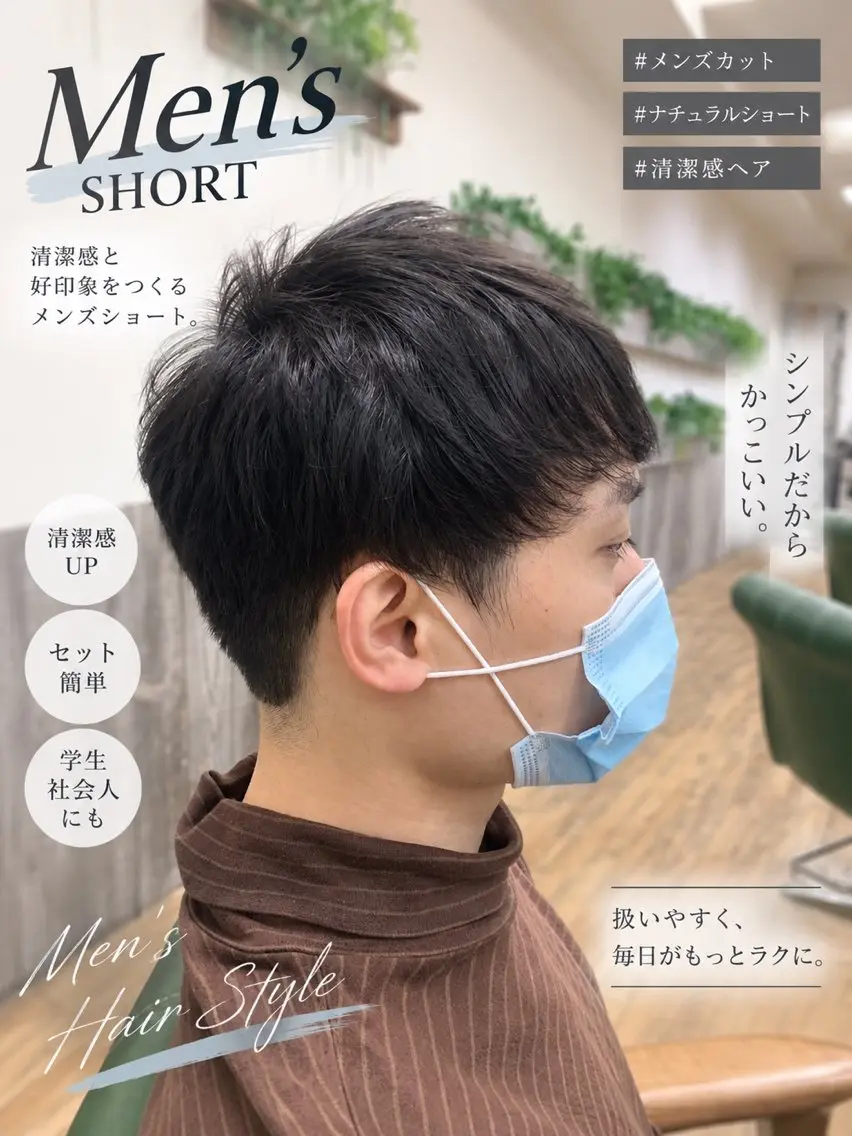 ショート メンズ 🔹Kplus🔹 遠山のヘアスタイル