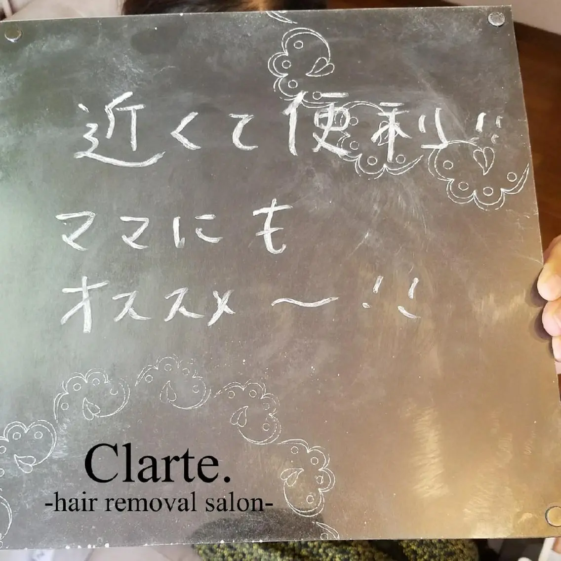 Clarte. クラルテのエステ・リラクイメージ