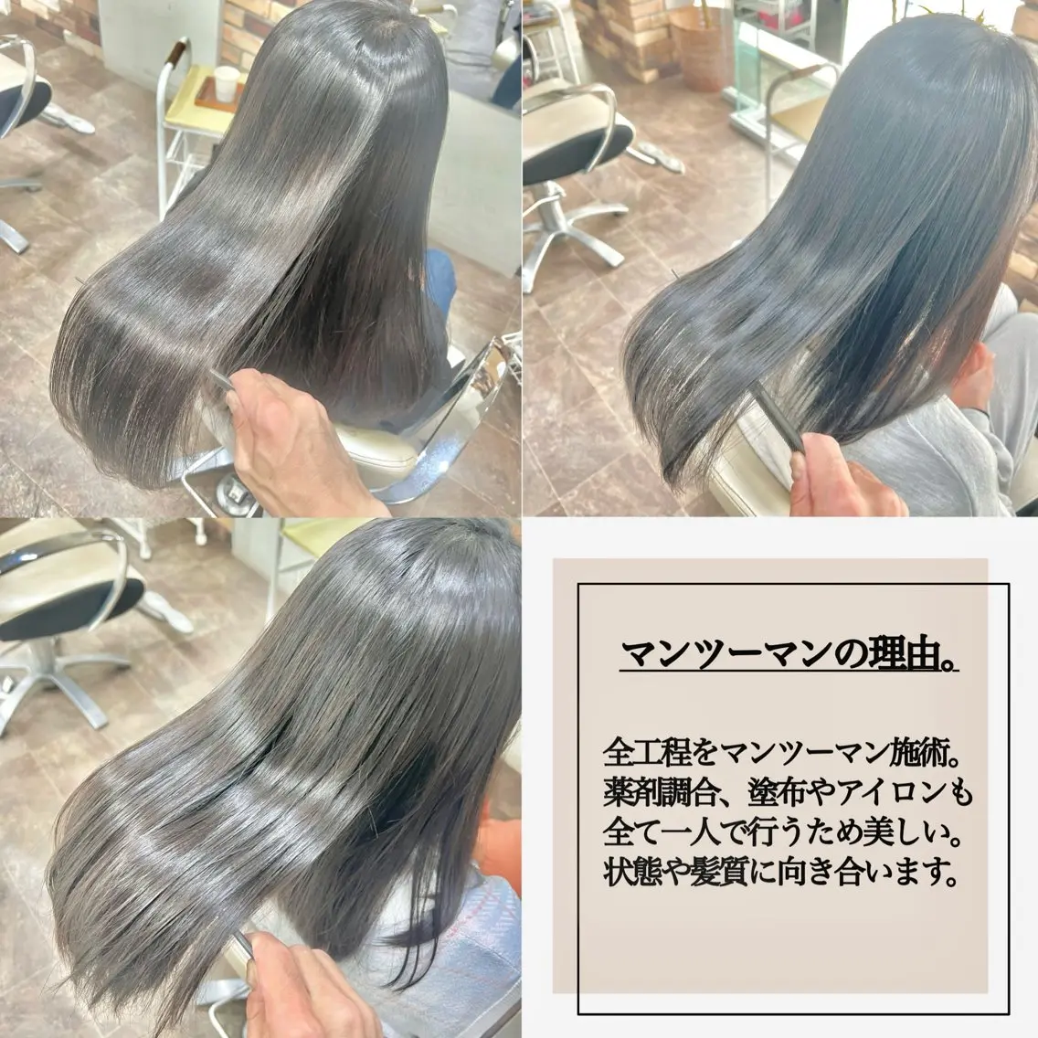 ロング パーマ 髪質改善 縮毛矯正 カット 縮毛矯正 大人女性の縮毛矯正/ 艶髪職人/馬渕樹のヘアスタイル