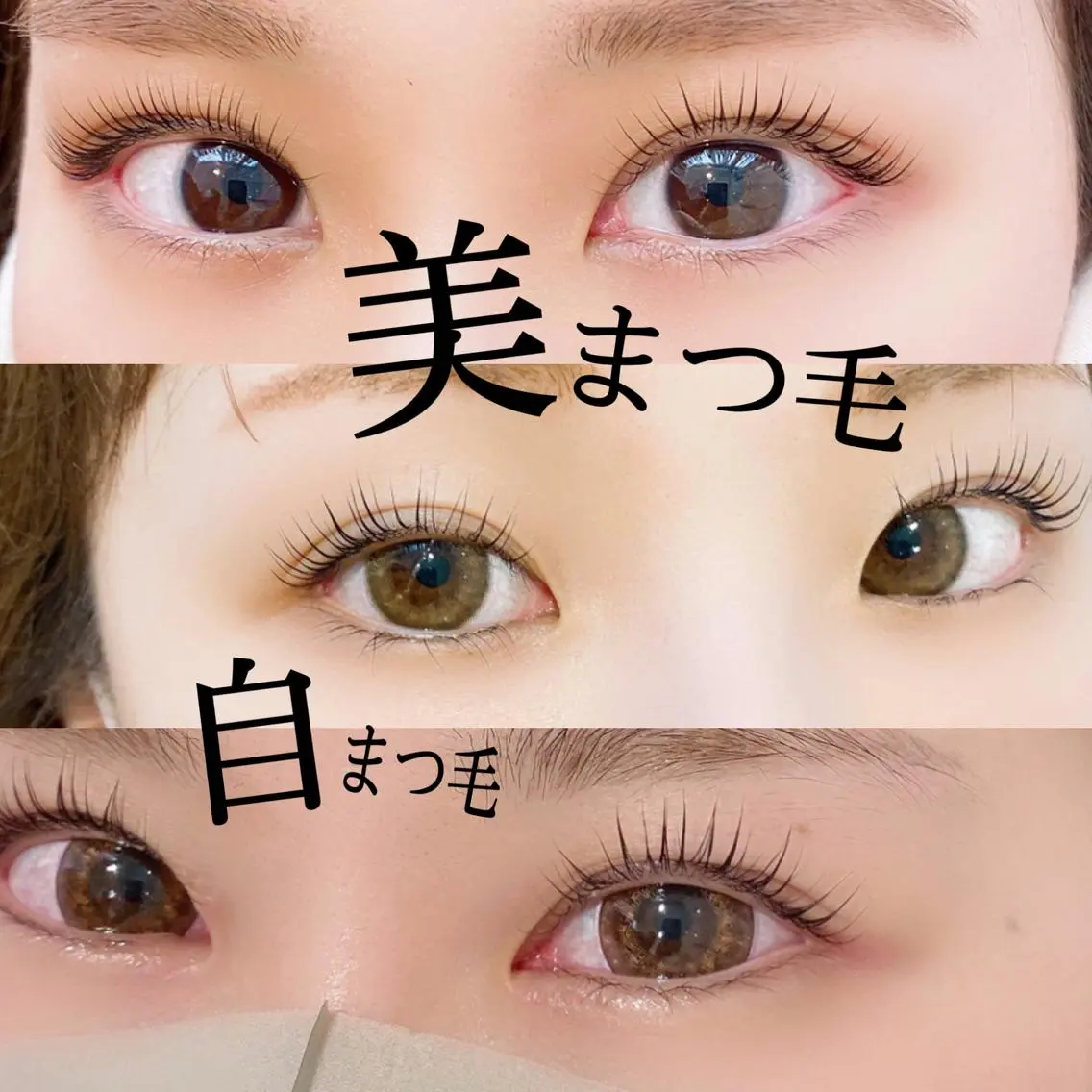 マツエク・マツパ パリジェンヌラッシュリフト waka eyelashのマツエク・マツパデザイン