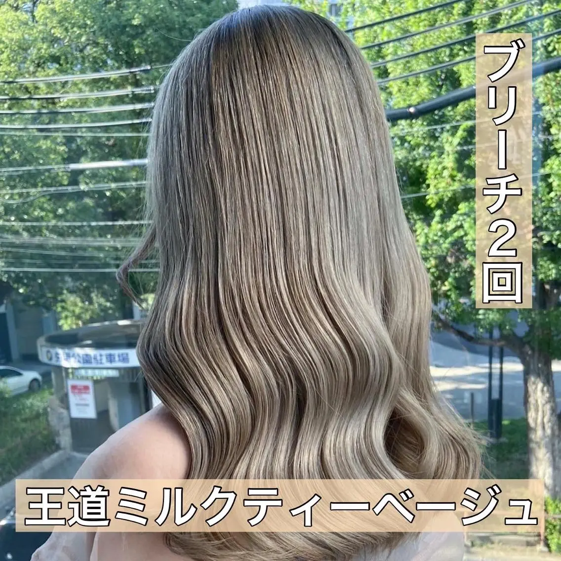 セミロング カラー ベージュカラー ミルクティーベージュ 鈴木/ボブ/ ミルクティー/ピンクのヘアスタイル