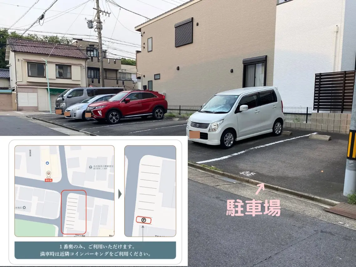 ビューティーサロン ベクスト名古屋のエステ・リラクイメージ