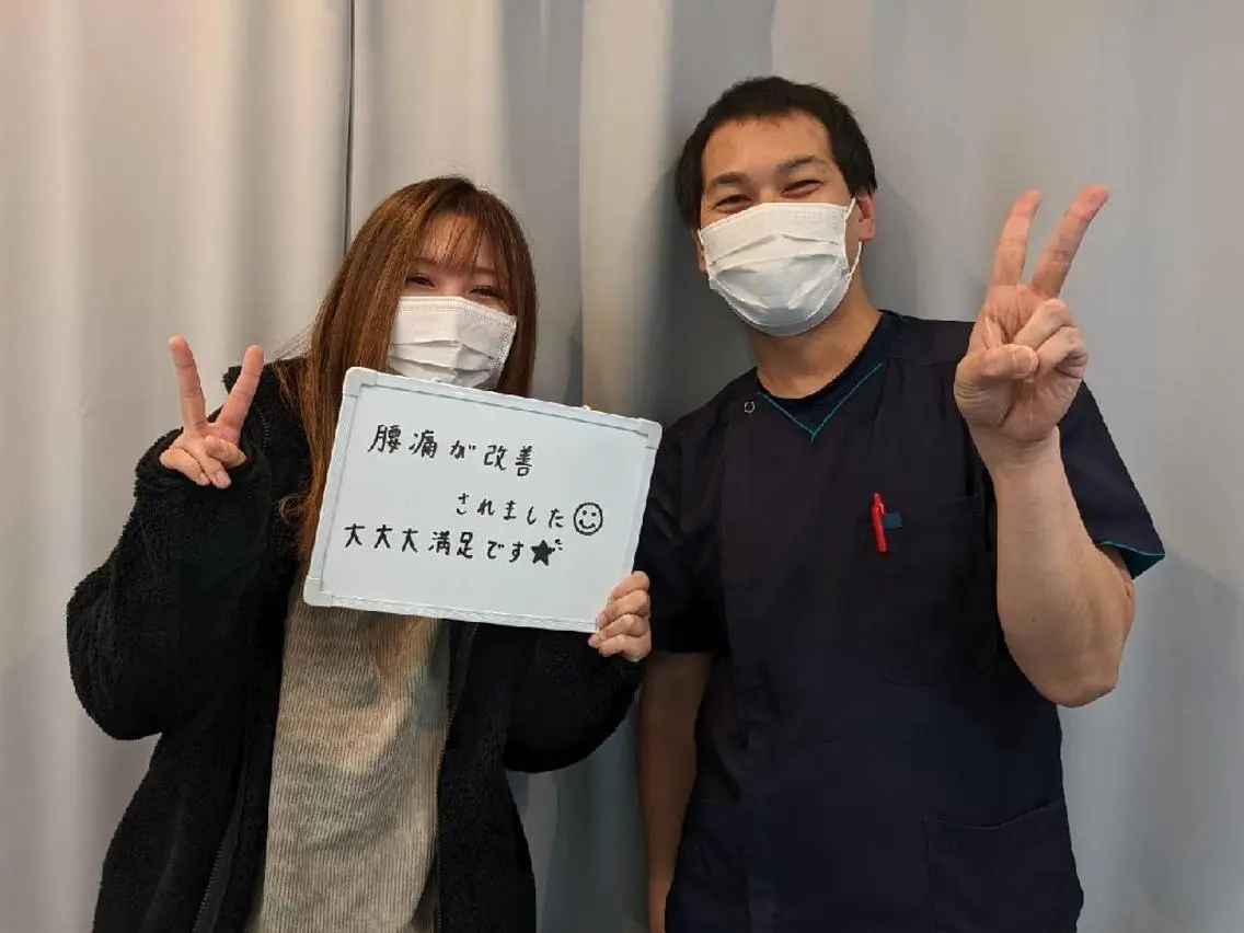 堅田 ゆずのき整骨院のエステ・リラクイメージ