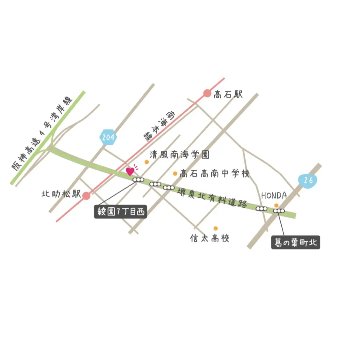 安心の看護師施術 ニキビ改善HAONのエステ・リラクイメージ