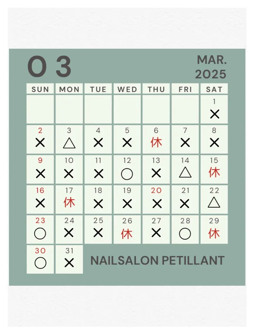 ネイル ハンドネイル ハンドケア nail salon petillantのネイルデザイン