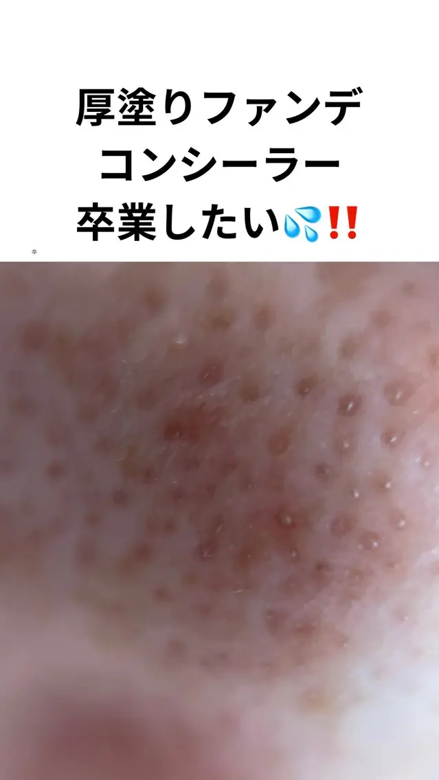 エステ Yoshino Erinaのエステ・リラクイメージ