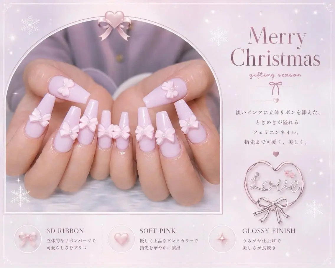 ネイル アートネイル オーロラネイル クリアネイル 長さ出し フレンチネイル ハンドネイル HOT Nail Salonのネイルデザイン