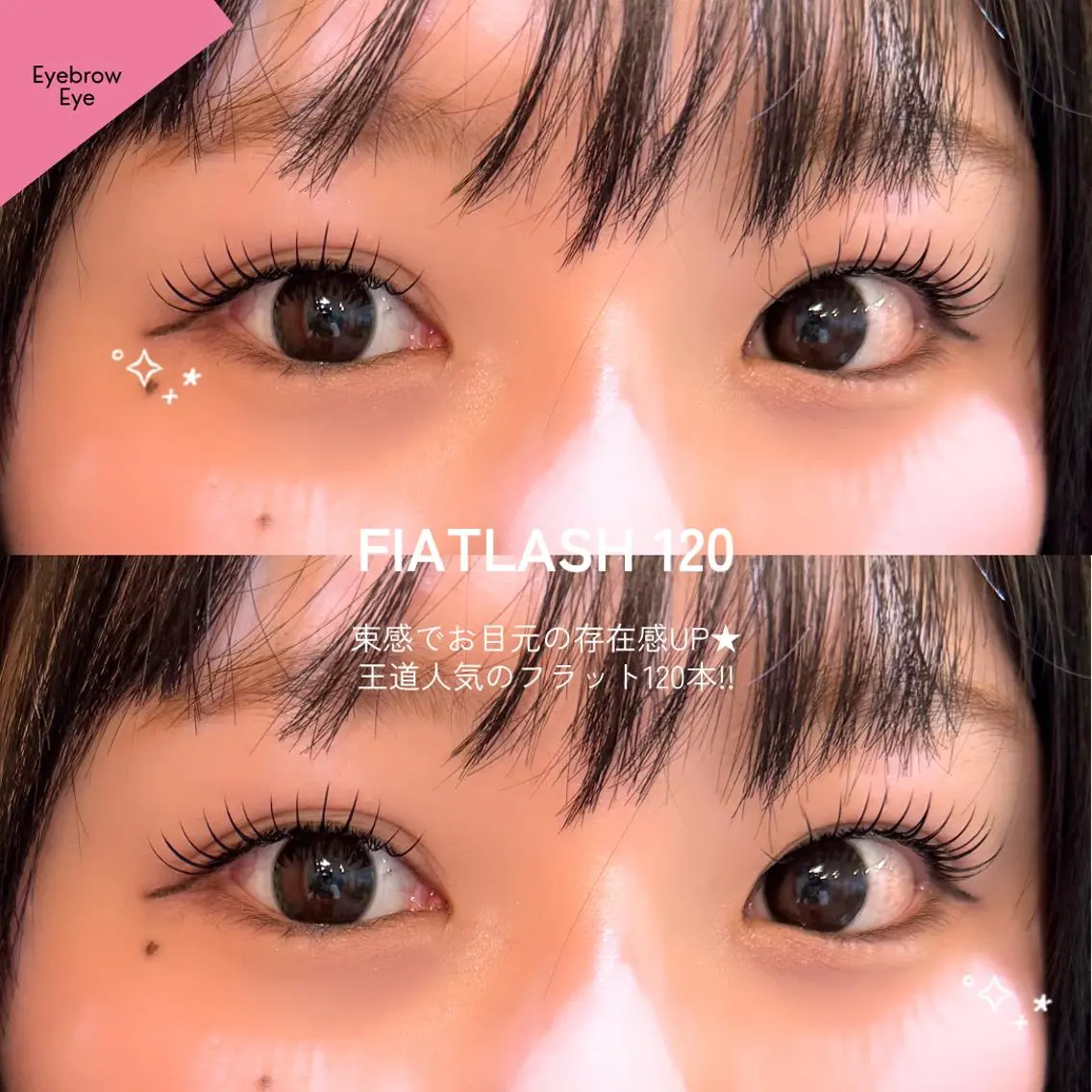 マツエク・マツパ 束感まつ毛 韓国風マツエク ナチュラル パリジェンヌラッシュリフト 一重×まつ毛パーマ マツエク IEN 🩰𓈒𓏸 Sena (セナ)のマツエク・マツパデザイン